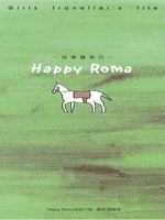 Happy Roma