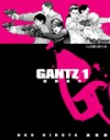 GANTZ殺戮都市(3)(限)(限台灣)