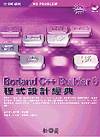 Borland C++ Buil...