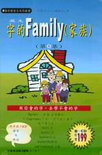英文字的Family（家族）（第0集）