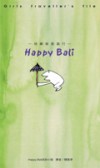Happy Bali