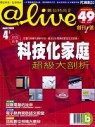 (雜誌)@LIVE數位時尚月刊2年24期+無線鍵盤滑鼠(限台灣)