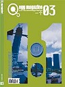 (雜誌)egg magazine2年12期(掛號寄送)(限台灣)