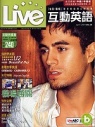 (雜誌)《Live互動英語》2年24期(互動光碟+朗讀CD)...