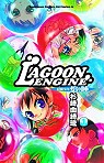 LAGOON ENGINE封魔少年焰＆陣 (1)