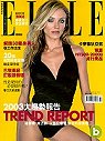 (雜誌)(新訂戶)ELLE雜誌1年12期(掛號寄送)+ELLE春夏時尚斜背袋(限台灣)