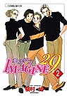 IMAGINE愛情夢幻29 2