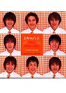 Johnny’s Jr． Calendar2000－2001