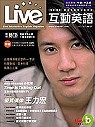(雜誌)《Live互動英語》1年12期(互動光碟版) ＋價值...
