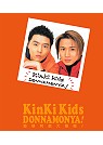 KinKi Kids～DONNAMONYA！～