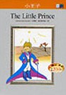 小王子The Little Prince【英文版隨身書精裝本】（書+3CD）