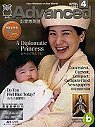 (雜誌)(語言雜誌贈品4選一)彭蒙惠英語1年(MP3版）送C...