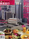 新加坡美食旅行
