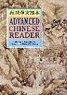Advanced Chinese Reader高級華文讀本(簡體字)