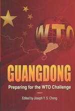 Guangdong:Preparing for the WTO Challeng