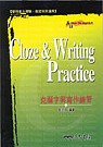 克漏字與寫作練習CLOZE ＆ WRITING PRACTICE