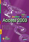突破Microsoft Office Access 2003