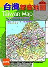 台灣都會地圖