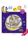 月亮船(精)(附CD)