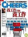 (雜誌)CHEERS快樂工作人1年12期(掛號寄送)送爵士情歌1-3集(限台灣)