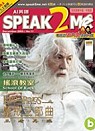 (雜誌)(訂6期送6期)Speak 2 me6期送留學情報季刊6期(限台灣)