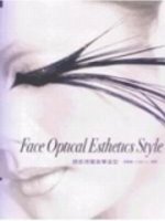 臉部視覺美學造型Face Optical Esthetics Style