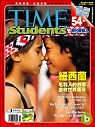 (雜誌)《TIME for Students時代新鮮人》CD版半年6期(平信寄送)(限台灣)