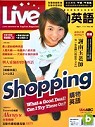 (雜誌)(週年慶特價)Live互動英語3年36期+6期(影音CD版)(限台灣)