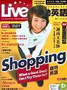 (雜誌)《Live互動英語》1年12期(影音CD版)送無敵M...