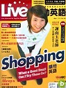 (雜誌)《Live互動英語》3年36期(互動光碟版)送高級商...