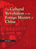 The Cultural Revolution in the...