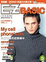 (雜誌)《EZ BASIC》(CD版) 1年+1期+IBM互動式全民英檢(限台灣)
