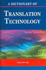 A Dictionary of Translation Technology(精裝)