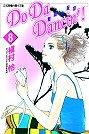 Do Da Dancin！舞動的旋律(08)