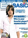 (雜誌)《EZ BASIC基本美語誌》MP3版7期(限台灣)