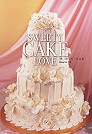Sweety、Cake、Love：林南西作品集