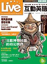 (雜誌)Live互動英語(互動光碟版-含互動光碟+朗讀CD)6期(限台灣)