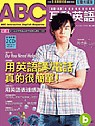 (雜誌)《ABC互動英語》1年12期(影音CD版) 送Dis...