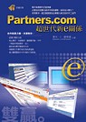 Partners.com