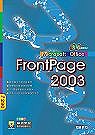 突破Microsoft Office FrontPage 2003(贈送書籍：精彩Flash MX中文版動畫製作)