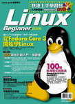 Linux Beginner 2005