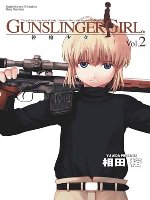 GUNSLINGER GIRL神槍少女 2