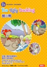The Ugly Duckling 醜小鴨(附1CD)