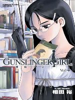 GUNSLINGER GIRL神槍少女 4