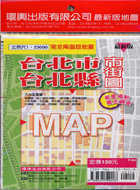 台北市台北縣市街圖