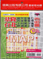 基隆台北市街圖