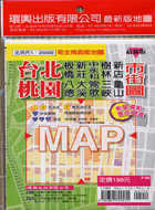 台北桃園市街圖