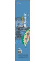 台灣行政地圖（半開）