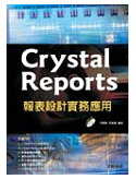 Crystal Reports ...