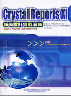 Crystal Reports ...